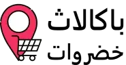 Arabic_grocery_Logo